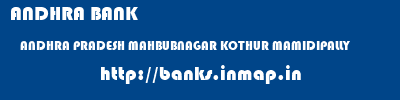 ANDHRA BANK  ANDHRA PRADESH MAHBUBNAGAR KOTHUR MAMIDIPALLY  banks information 